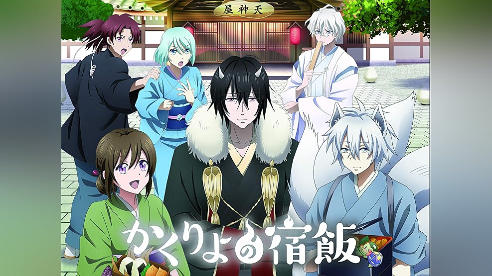 Inu X Boku Ss Streaming